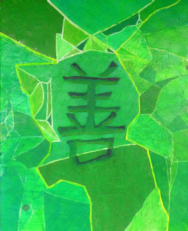 Chakra Series 4